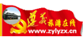 尾部导航栏的LOGO